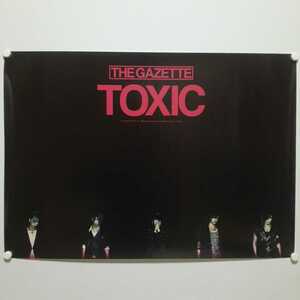 D07 THE GAZETTE ガゼット 「TOXIC」 ポスター B2サイズ