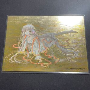 ちょびっツ原作版トレーディングカード