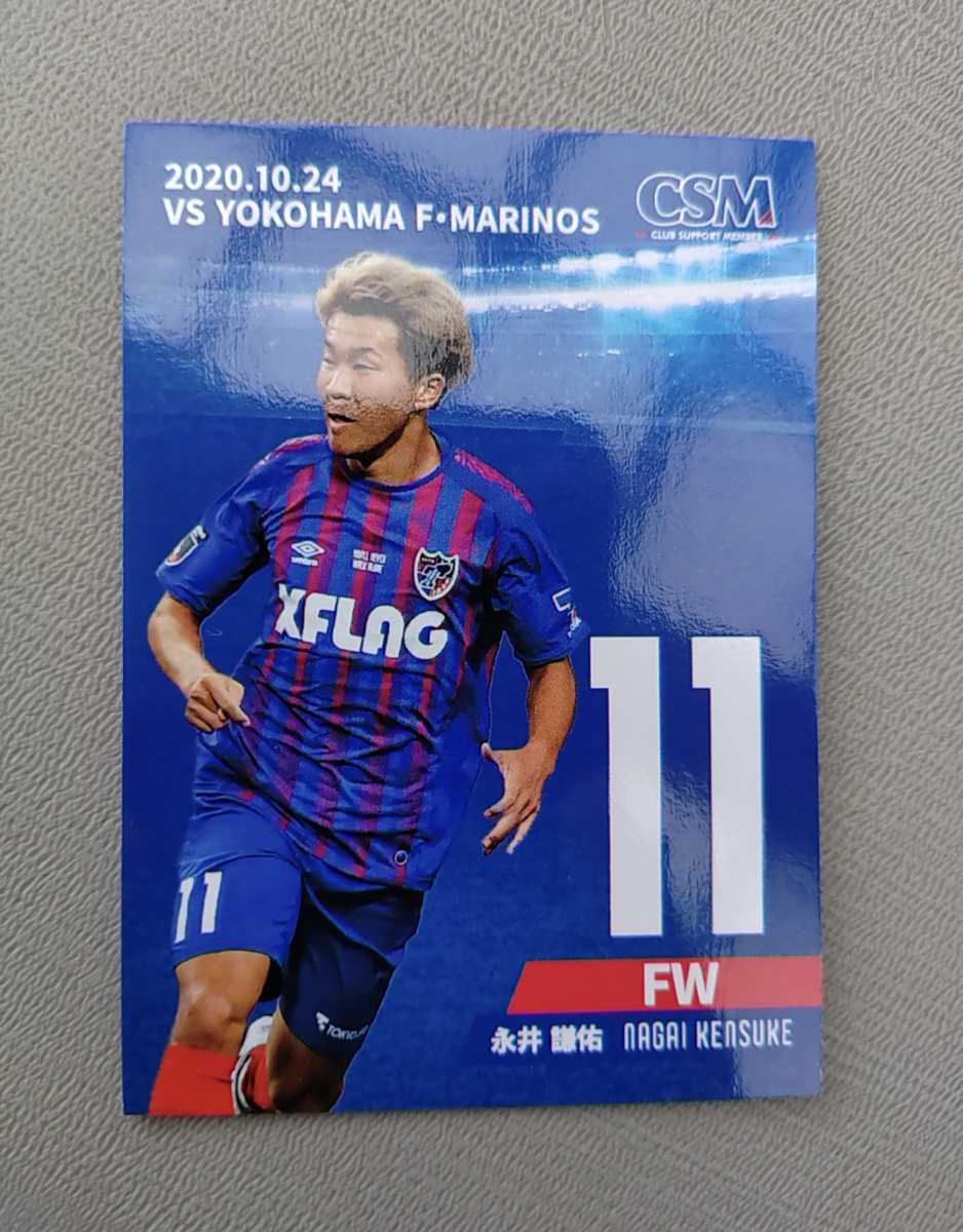 2022新作 2012-2013 メール便に限り送料無料!! サッカー日本代表