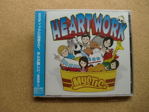 ＊MYSTIC／HEART WORK（JGCA-5001）（日本盤・未開封品）