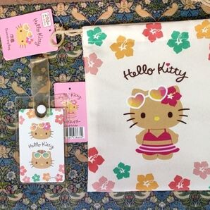 【新品 タグ付】 日焼けキティ 巾着 カードホルダー 人気商品 【2セット】