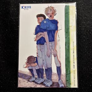 ダイヤモンドの功罪 8巻特典 喜久屋書店 ポストカード イラストカード