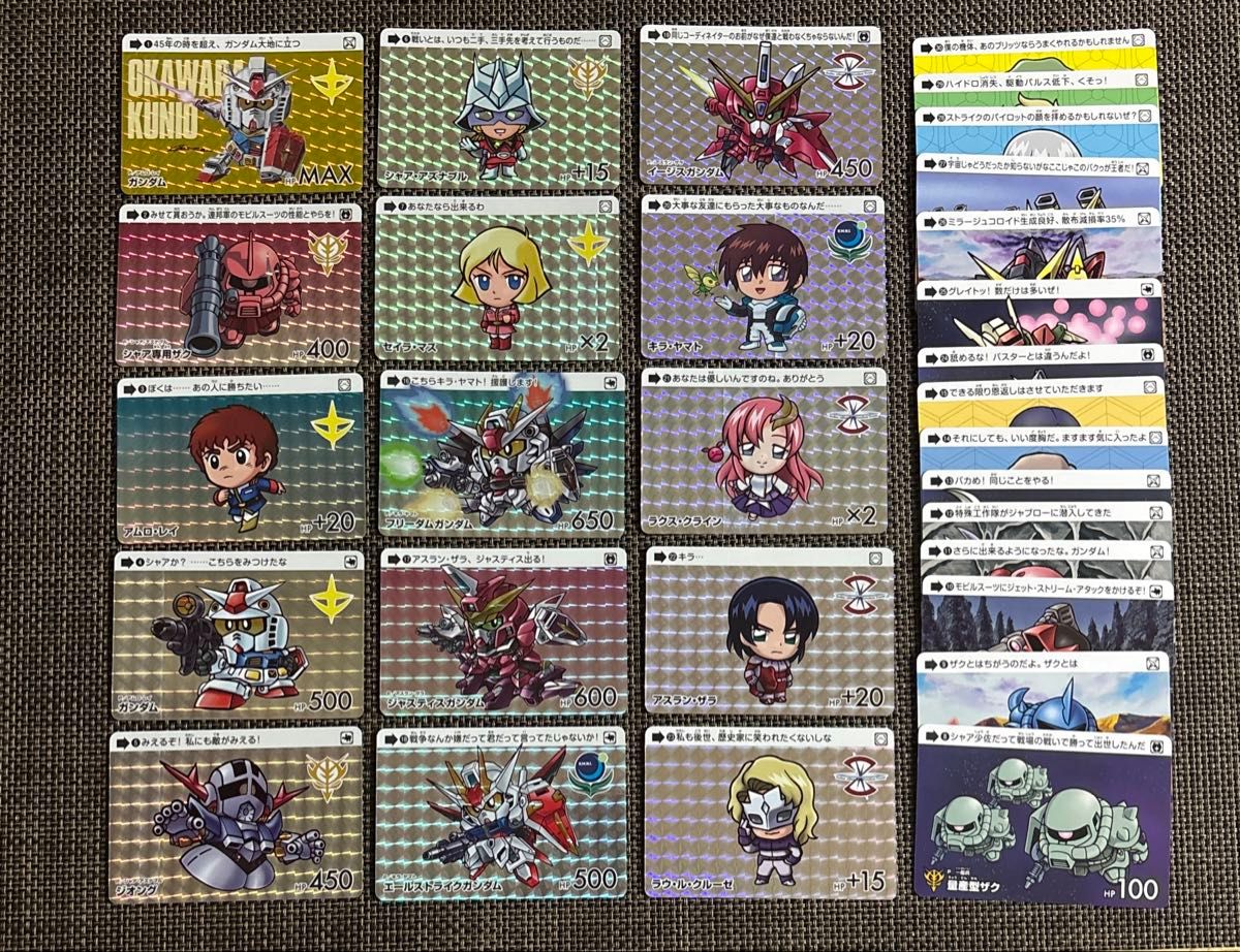 カードダス ガンダムセレクション 全30種フルコンプリート