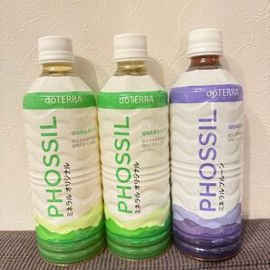 ドテラ ミネラル 3本