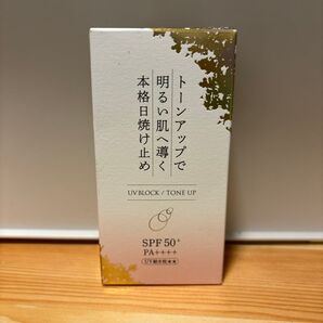 UV BLOCK/TONE UP SPF50+ PA++++ 日焼け止め