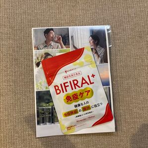 BIFIRAL+ 免疫ケア 30カプセル 機能性表示食品