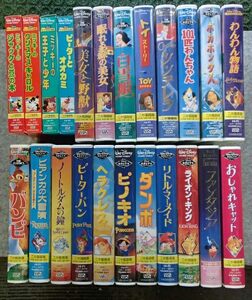 *VHS video together * carefuly selected 23ps.@( masterpiece video 18ps.@+..... monogatari 4ps.@+FANTASIA)* two . national language version *WALT Disney*