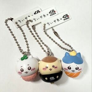 ちいかわ くら寿司 キーホルダー