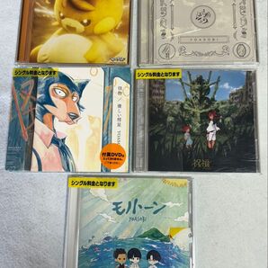 YOASOBI 「はじめての - EP」「 祝福」「怪物/優しい彗」 「Biri Biri」CDセット
