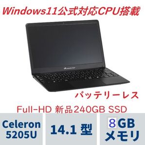 ツクモ ノートPC Windows11公式対応CPU ほぼ未使用 240GB SSD 8GBメモリ 14型 FHD バッテリー無