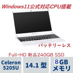 ツクモ ノートPC Windows11公式対応CPU ほぼ新品 240GB SSD 8GBメモリ 14型 FHD バッテリーレス