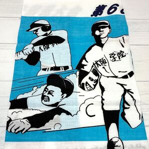 大阪学院大学高等学校第68回選抜高等学校野球大会出場記念 タオル