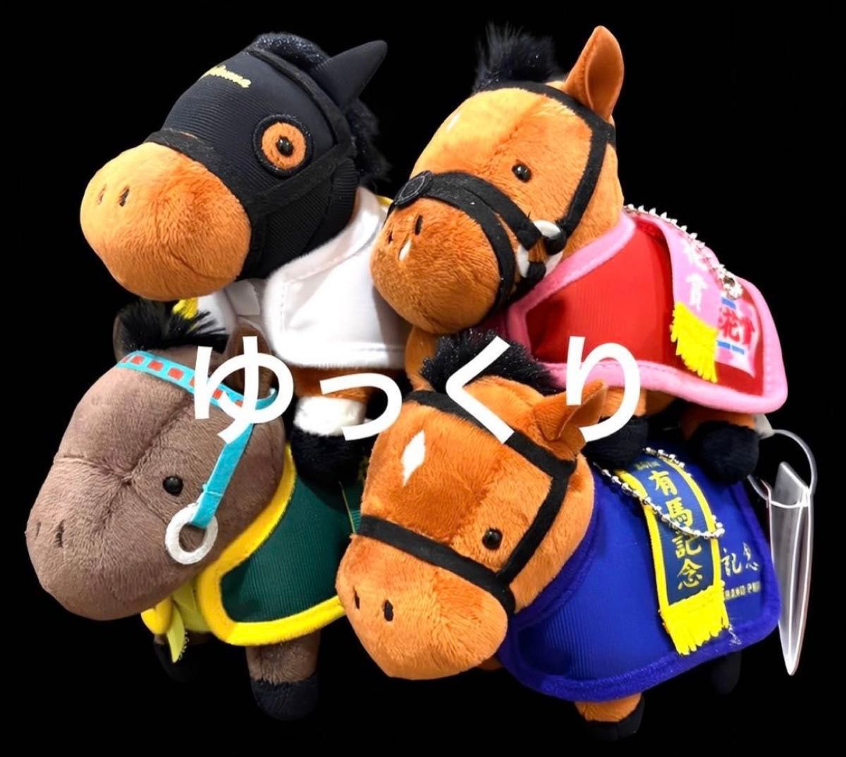 サラブレッドコレクション マスコットボールチェーン27 エイシン