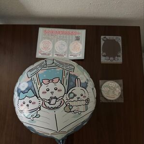 【24時間以内発送・新品】 ちいぽけアニバーサリー スタンプラリー 押印済み台紙 カード 缶バッジ バルーン