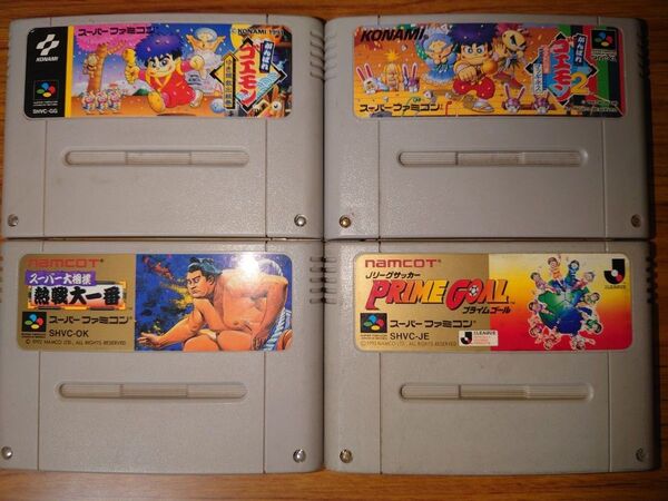 がんばれゴエモン・がんばれゴエモン2・熱闘大一番・プライムゴールスーパーファミコン4本セット SFC