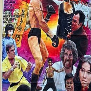 未使用!ブルース・リー主演『燃えよドラゴン』 オリジナル柄タオル生地ポスター