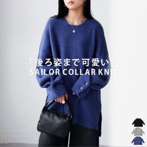 【新品未開封タグ付】アンティカ ANTIQUA セーラーカラーニット