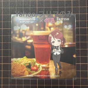 シンデレラガールズ HUBコラボ コースター 三船美優