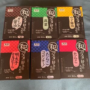 和パスタソース 96人前