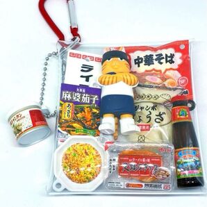 『注文の多い中華料理店』ガチャ詰めポーチ ラーメン 餃子 チャーシュー 麻婆茄子