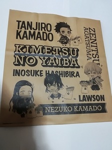 鬼滅の刃　ローソン限定　非売品　新品　紙袋　★竈門　炭治郎　ねずこ　我妻　善逸　嘴平　伊之助　煉獄　杏寿郎