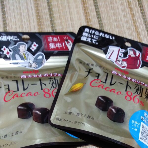明治 チョコレート効果カカオ86%パウチ 37g×2個セット