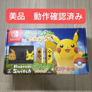 Nintendo Switch ニンテンドースイッチ ピカチュウ イーブイモデル