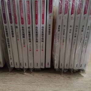 系統看護学講座 専門分野 成人看護学他 23冊中1冊または欲しい本だけコメントください