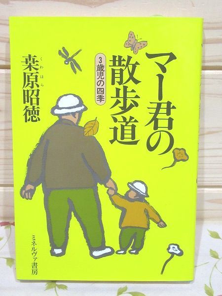 昭徳の値段と価格推移は？｜2件の売買データから昭徳の価値がわかる