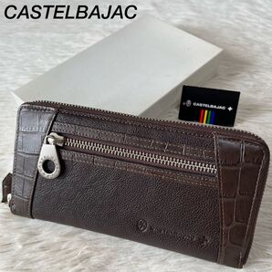 【新品未使用】カステルバジャック クロコ型押し レザー ラウンドファスナー長財布
