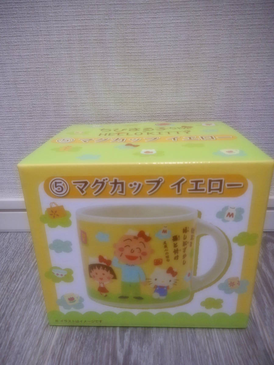 サンリオ ちびまる子ちゃん ハローキティ 当り くじ マグカップ 