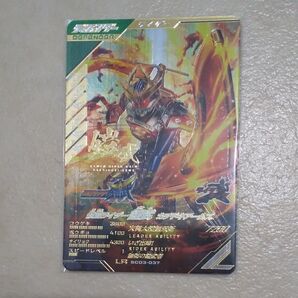 ガンバレジェンズ LR 鎧武 カチドキアームズ 仮面ライダー