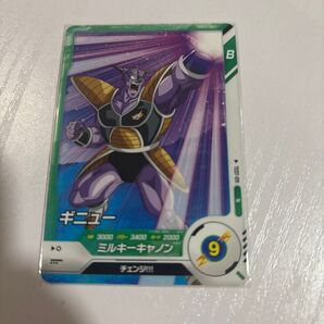 TEST-011 ギニュー