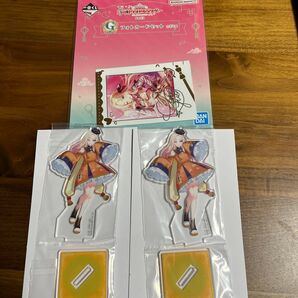 学園アイドルマスター 一番くじ 十王星南 セット