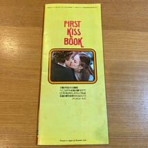 ［明星付録］昭和54年7月発行　1979年　FIRST KISS BOOK 読者のレポート特集　サイズ約縦210mm×横91mm_画像7