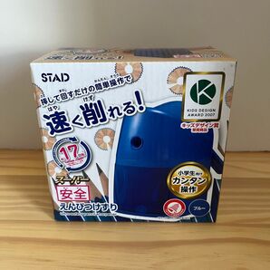 クツワ STAD スーパー安全鉛筆削り RS025BL ブルー