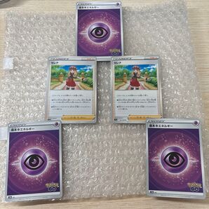 セレナ2枚 おまけ