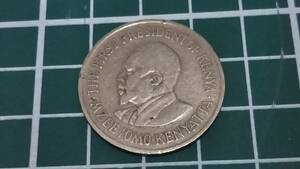 ケニア 1シリング 硬貨 1975年 外国貨幣