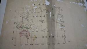 古地図 大洋州 オーストラリアなど 275㎜×385㎜ 古い印刷物 年代不明