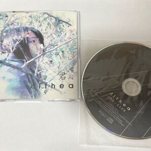 Althea CD 三角形/まえがき 君へ