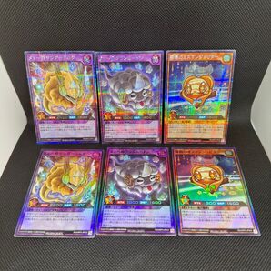 遊戯王ラッシュデュエル メェ~界サンダーラムダ他 シークとスーパー 6枚まとめ売り