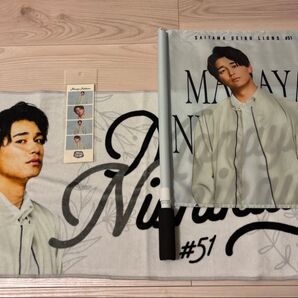 埼玉西武ライオンズ bouquetシリーズ 西川愛也