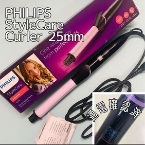 値下げ PHILIPS StyleCare Curler 25mm カーラー 通電確認済 カールアイロン カールヘアアイロン