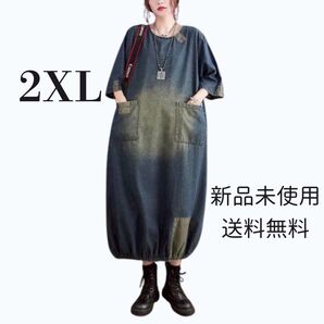 2XL ロング カットソー ワンピース デニム 無地レトロカジュアル おしゃれ