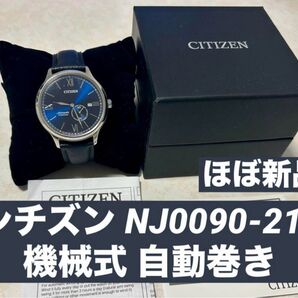 ■CITIZEN|シチズン|NJ0090-21L|自動巻き|25石|希少モデル|稼働品
