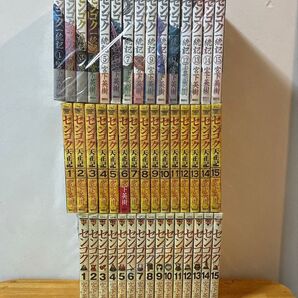 センゴク 全巻セット センゴク天正記 全巻 センゴク一統記 全巻