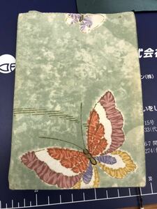  butterfly library size book cover 