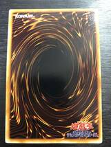 ◆即決◆ ゲート・ガーディアン ウルトラ 決闘者伝説 in TOKYO DOME 限定 非売品 ◆ 状態ランク【B】◆ 遊戯王 ◆_画像8