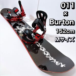 【初心者おすすめ 】 011 ゼロワンワン スノーボード セット 152cm