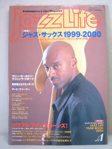 jazzLife ジャズライフ 2000年1月 Marcus Miller Sax特集 Kenny Garrett Larry Carlton Funk Maceo Parker Sal Salvador 愛川由香 布川俊樹